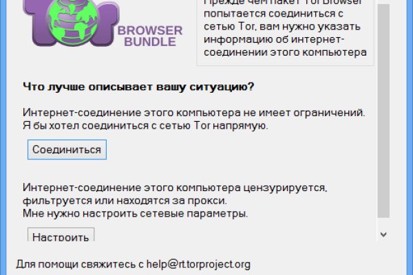 Купить наркотики томск