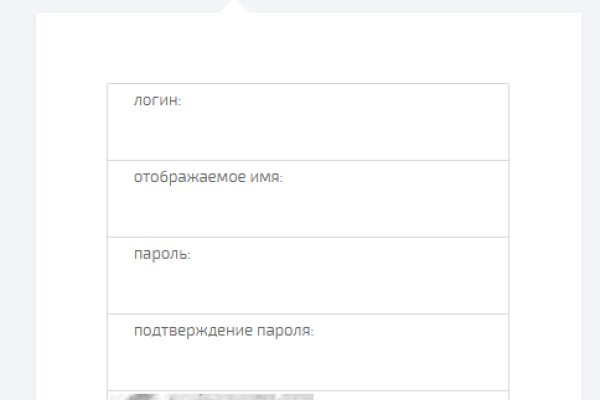 Можно ли восстановить аккаунт в кракен даркнет