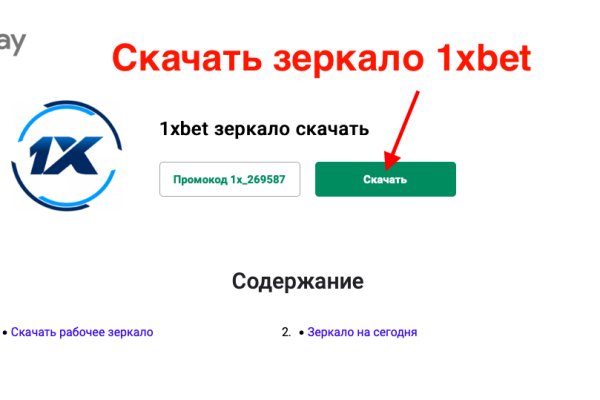 Короткая ссылка на кракен