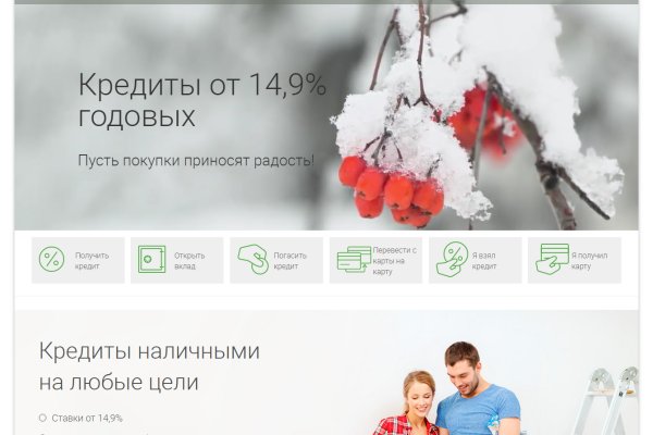 Кракен ссылка vtor
