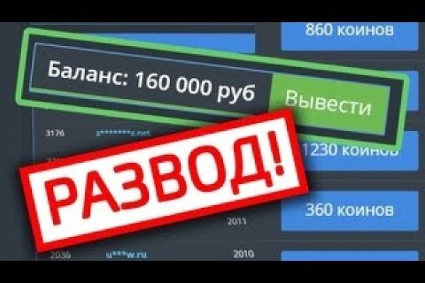 Как восстановить доступ к аккаунту кракен