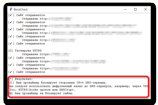 Кракен это даркнет