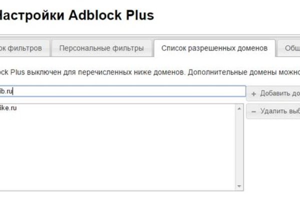 Кракен даркнет только через торг