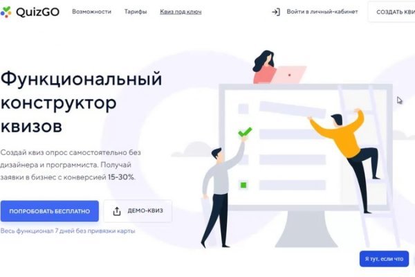 Что с кракеном сайт