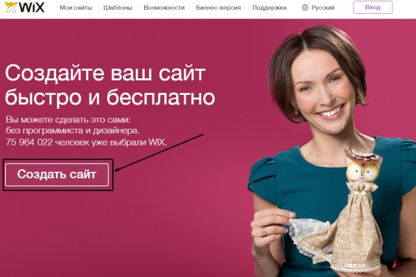 Пользователь не найден кракен даркнет