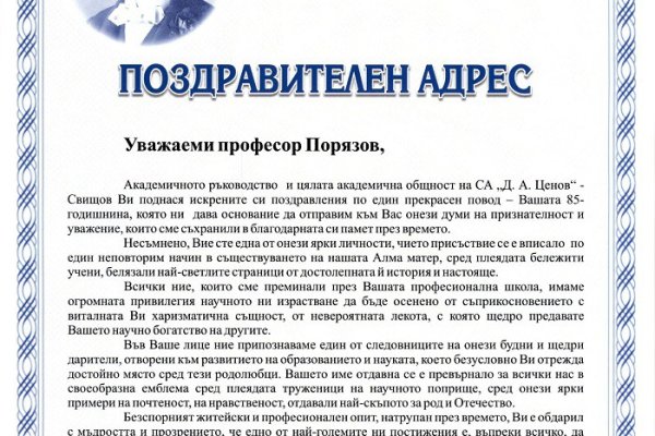 Реальные ссылки кракен