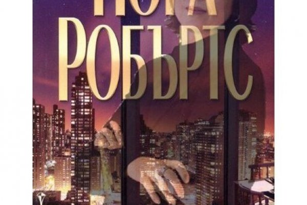 Главная страница кракен