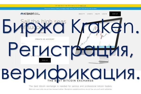 Кракен маркетплейс ссылка krakenat2krnkrnk com