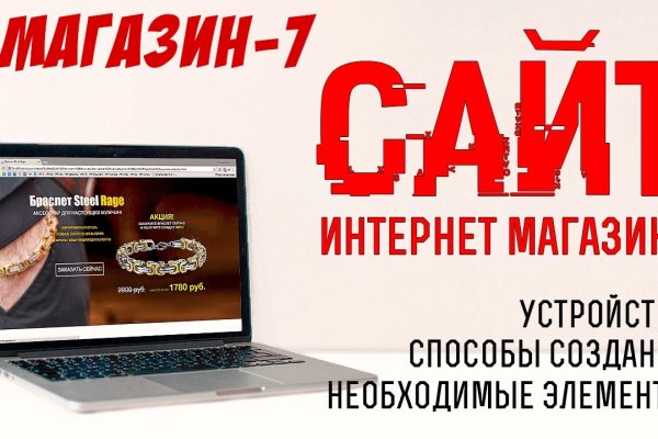 Как войти в кракен через тор