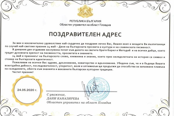 Кракен ссылка зеркало