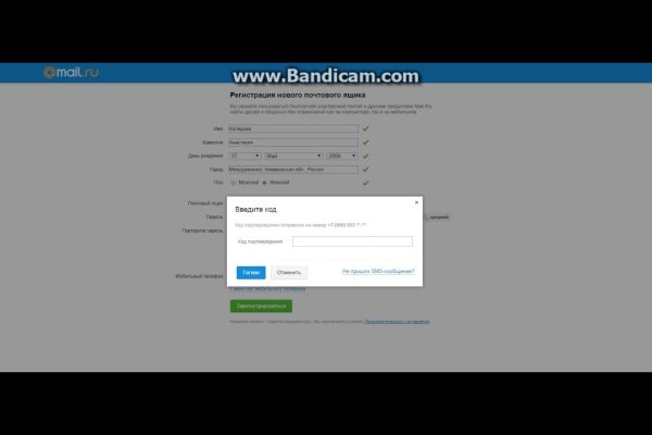 Кракен маркет kr2web in