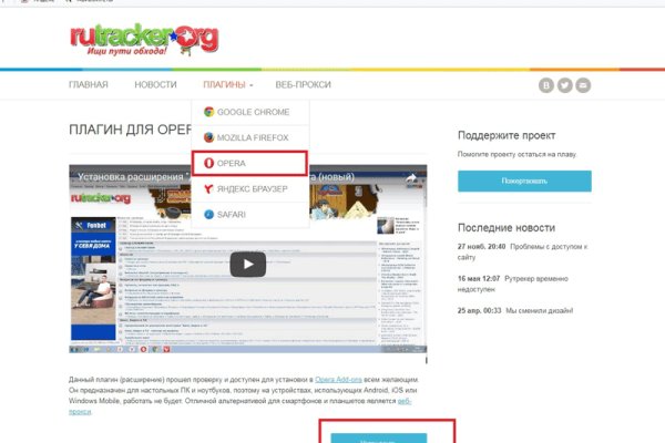 Кракен ссылка призыва нет