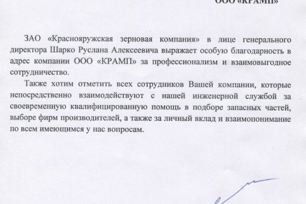 Как зарегистрироваться на кракене из россии