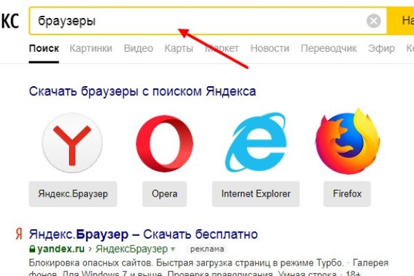 Кракен сайт ссылка kr2web in