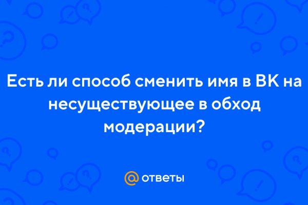 Кракен площадка что это