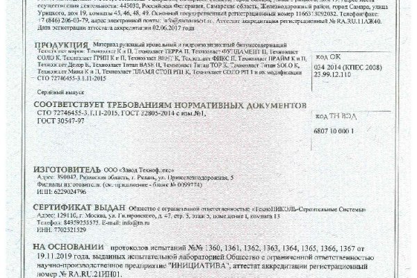 Через какой браузер заходить на кракен