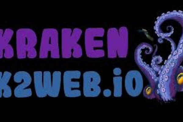 Почему кракен перестал работать