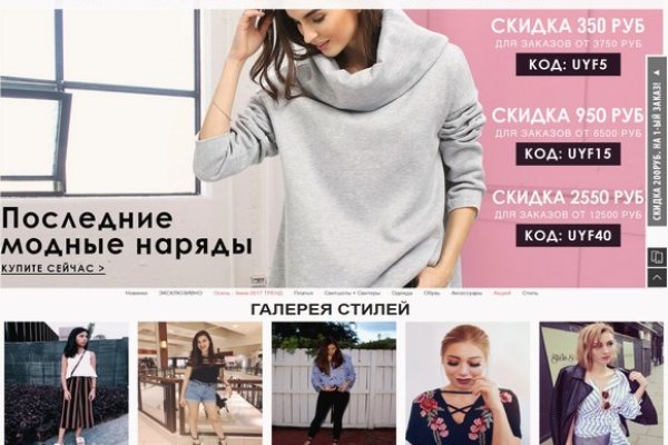 Кракен сайт это