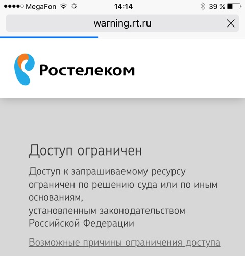 Сайт кракена в торе